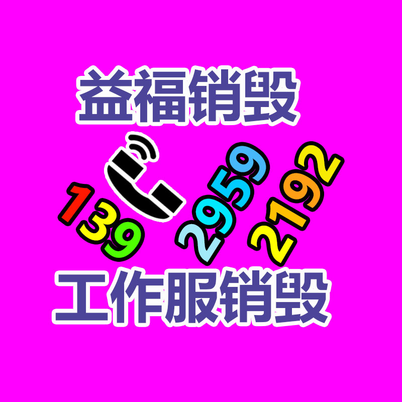 廣州工業固廢處置公司:開封王婆5年前的視頻仍顯工作熱情不辜負大家的喜歡和愛戴